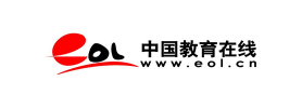 中国教育在线