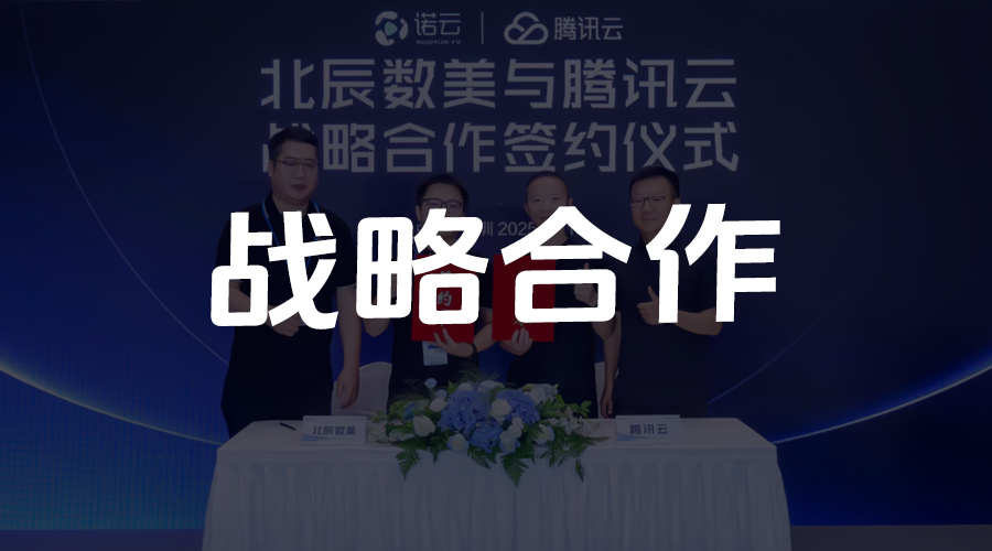 诺云