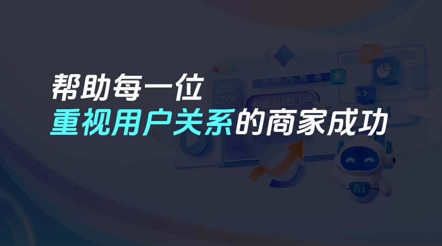 诺云